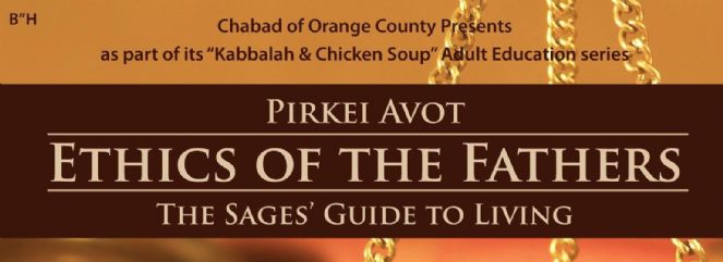Pirkei Avos 2009.jpg