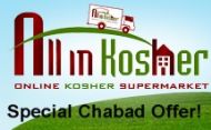 All in Kosher logo.jpg