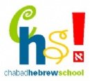 Hebrew School 5772 (2011-12)