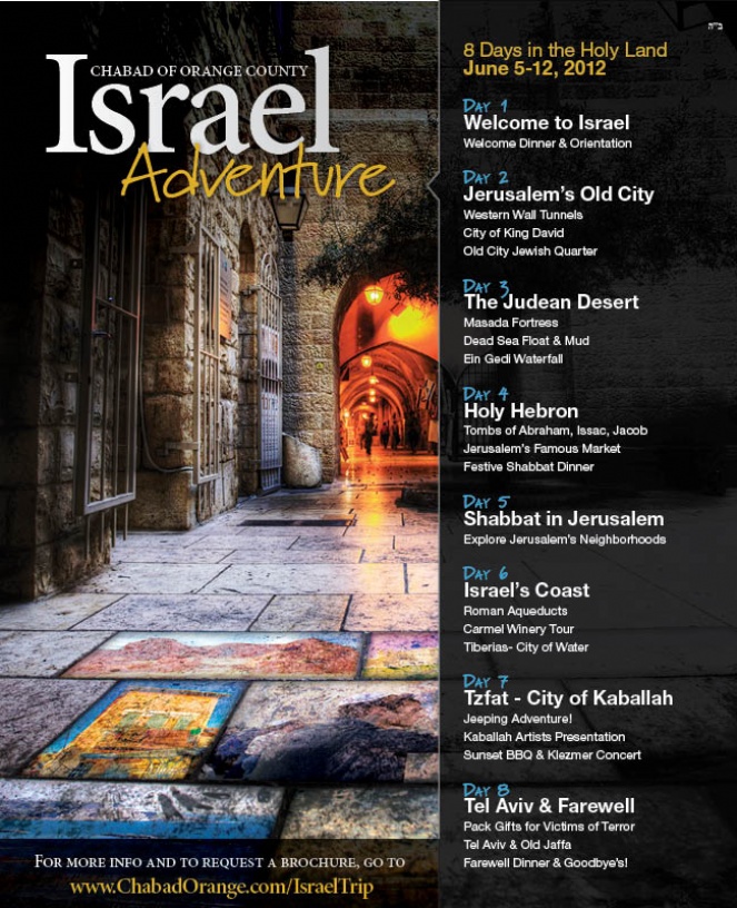 Israel Adventure Trip, June 2012.jpg