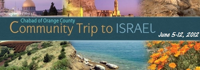 Israel Trip.jpg