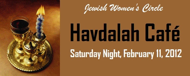 JWC Havdalah Cafe Banner.jpg