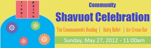 shavuot banner.jpg